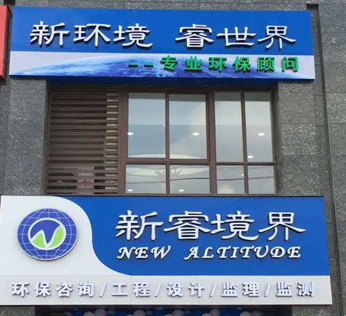 办公环境
