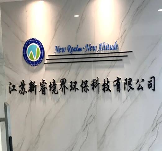 办公环境